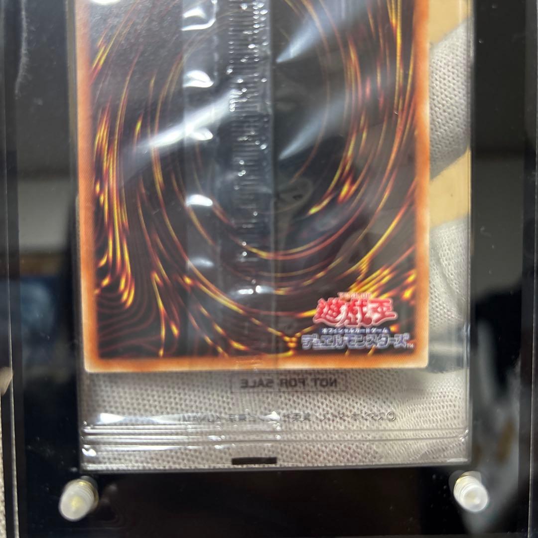 遊戯王　真紅眼の黒竜　プリズマ　未開封　当選通知書付き