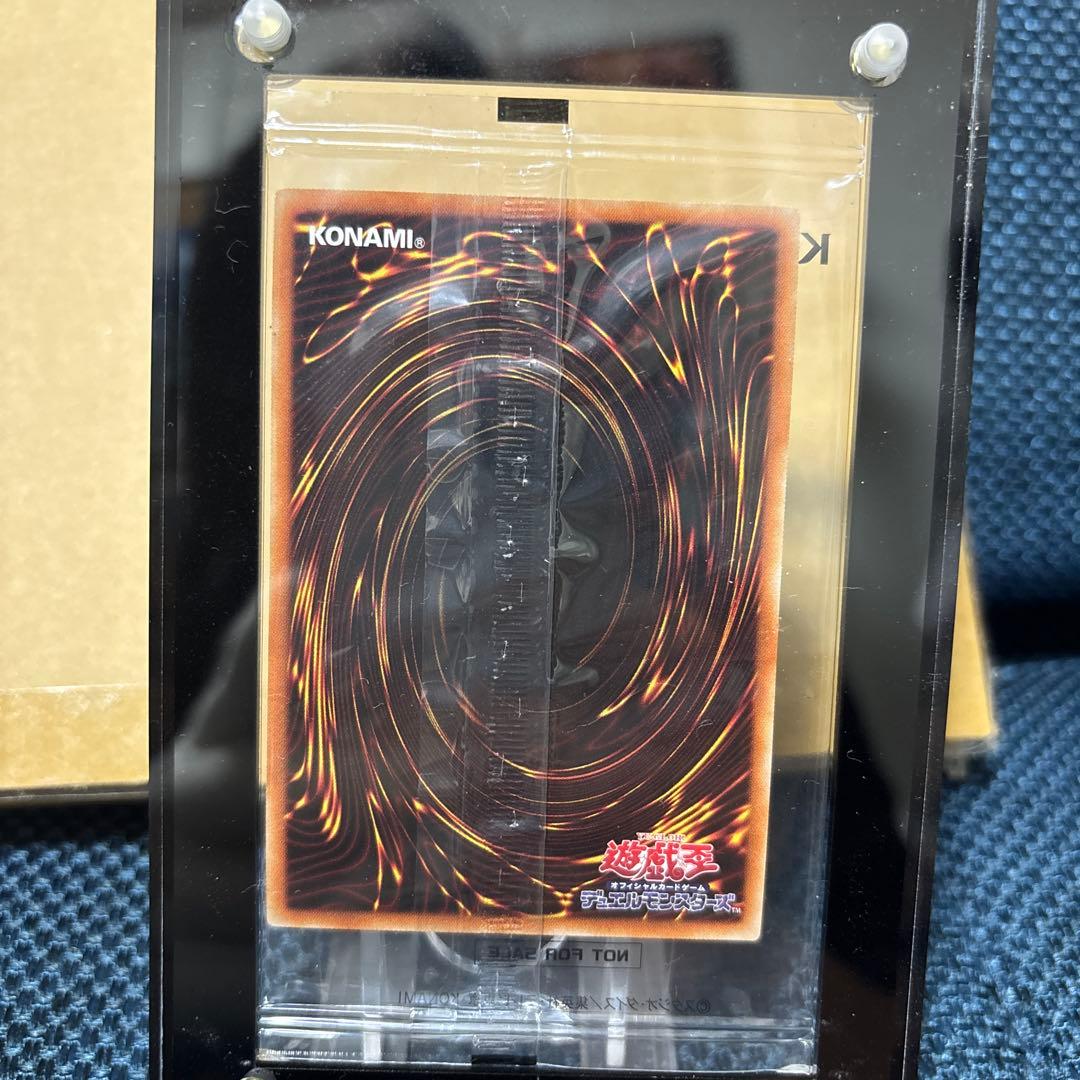 遊戯王　真紅眼の黒竜　プリズマ　未開封　当選通知書付き