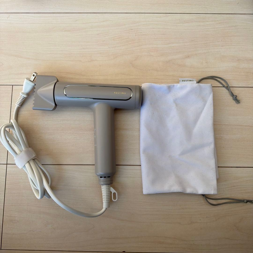 FESTINO ヘアドライヤー グレー 収納袋付き