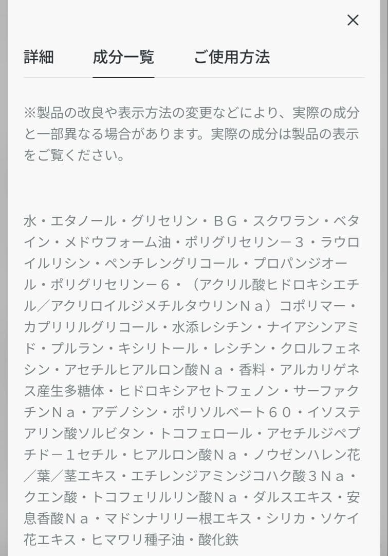 ディオール カプチュール ル セラム 30ml