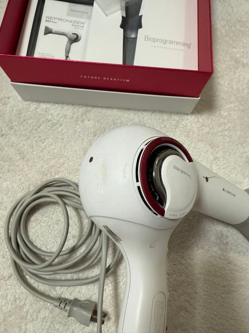 リュミエリーナ レプロナイザー 3D Plus ヘアドライヤー　箱あり