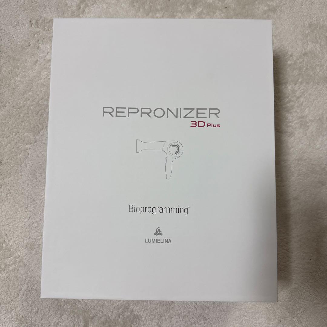 リュミエリーナ レプロナイザー 3D Plus ヘアドライヤー　箱あり