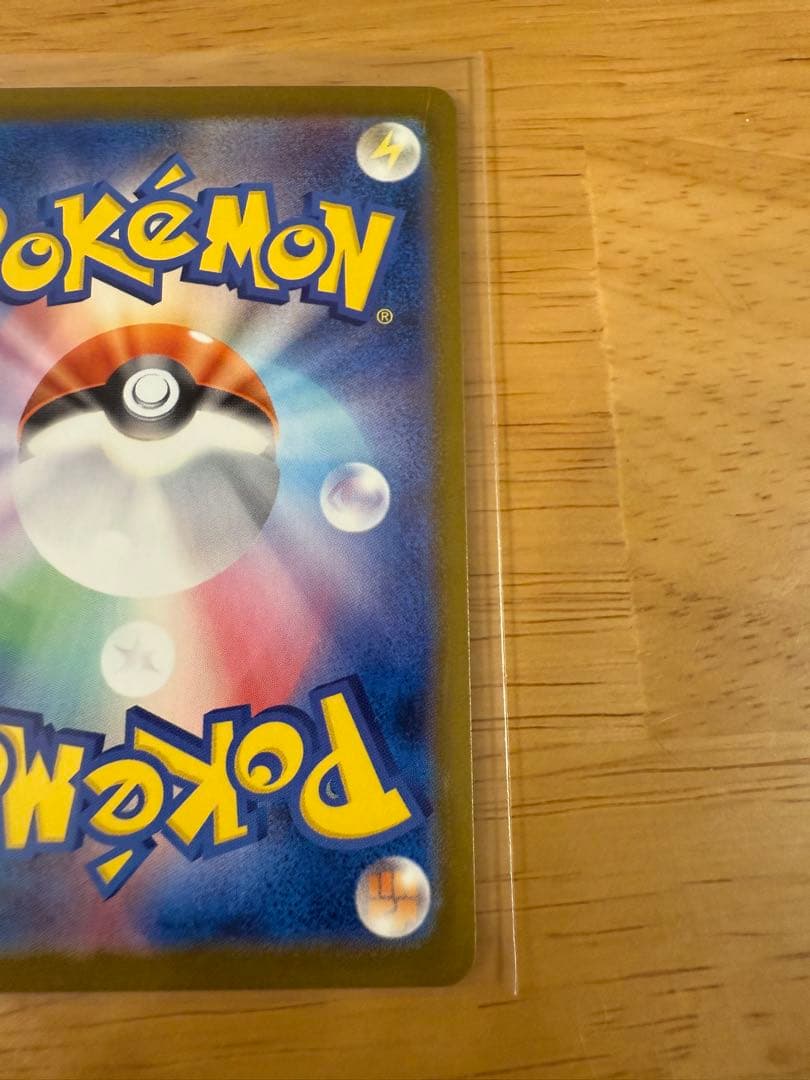 ポケモンカード　インフェルノ　メガリザードンX ex