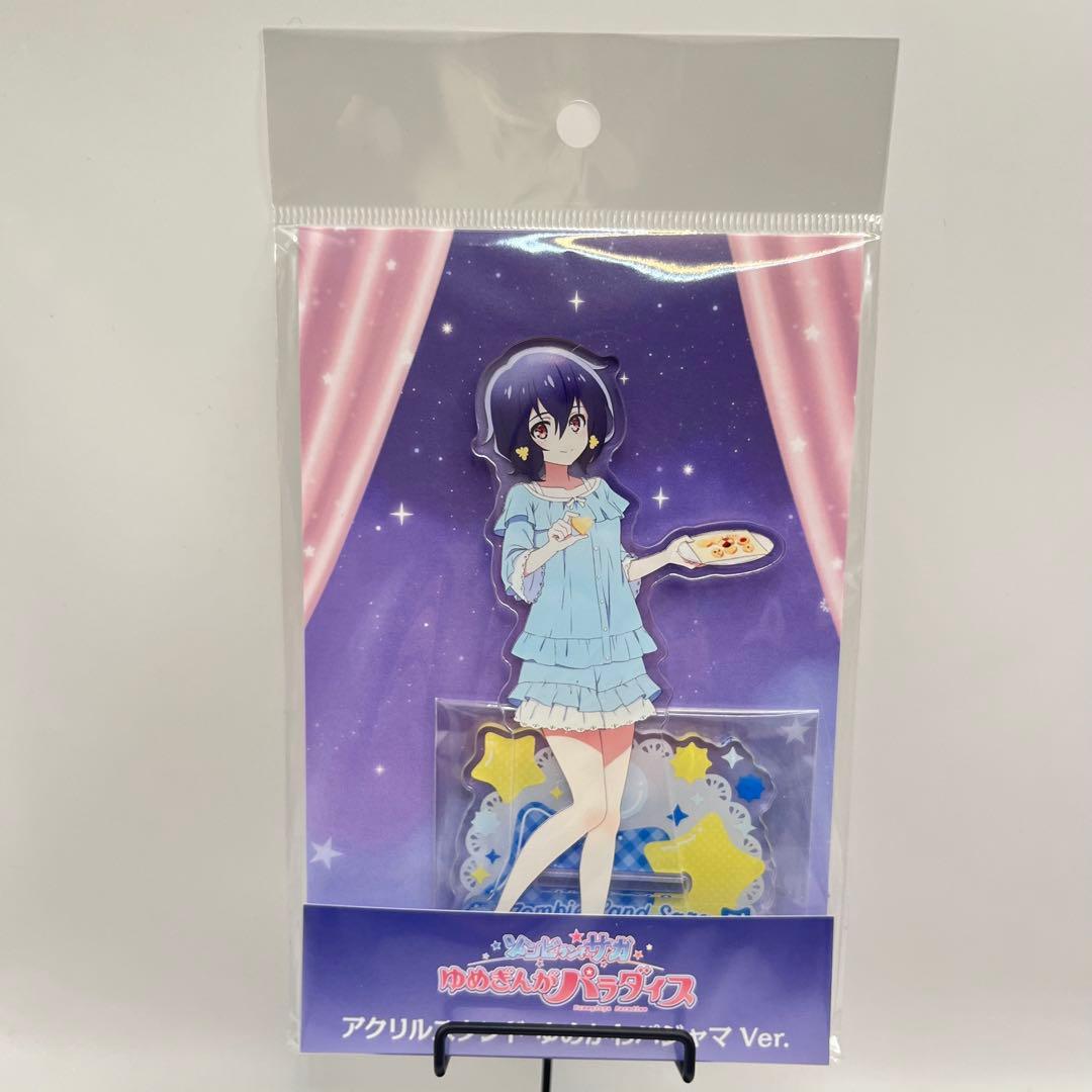 新品　ゾンビランドサガ　アクリルスタンド ゆめかわパジャマver 全種7個セット