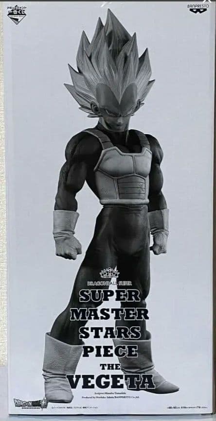 期間限定　最安値　SMSP　ベジータ　フィギュア　ドラゴンボール　D賞　04