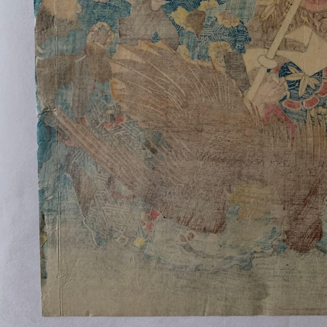 【浮世絵】木曽街道六十九次之内「板鼻 御曹子 牛若丸」歌川国芳