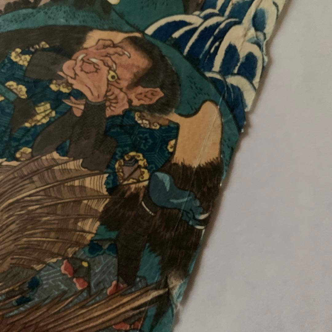 【浮世絵】木曽街道六十九次之内「板鼻 御曹子 牛若丸」歌川国芳