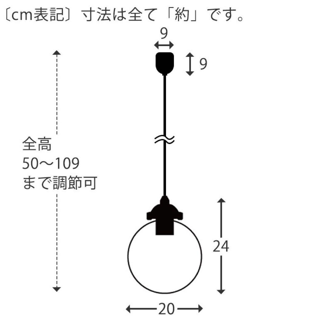 ペンダントライト　DOUBLEDAY Orelia クラック球