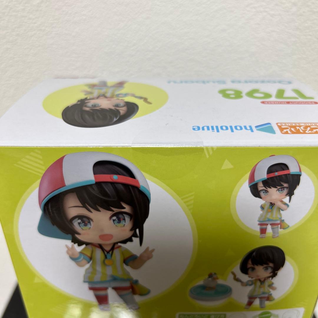 大空スバル　ねんどろいど