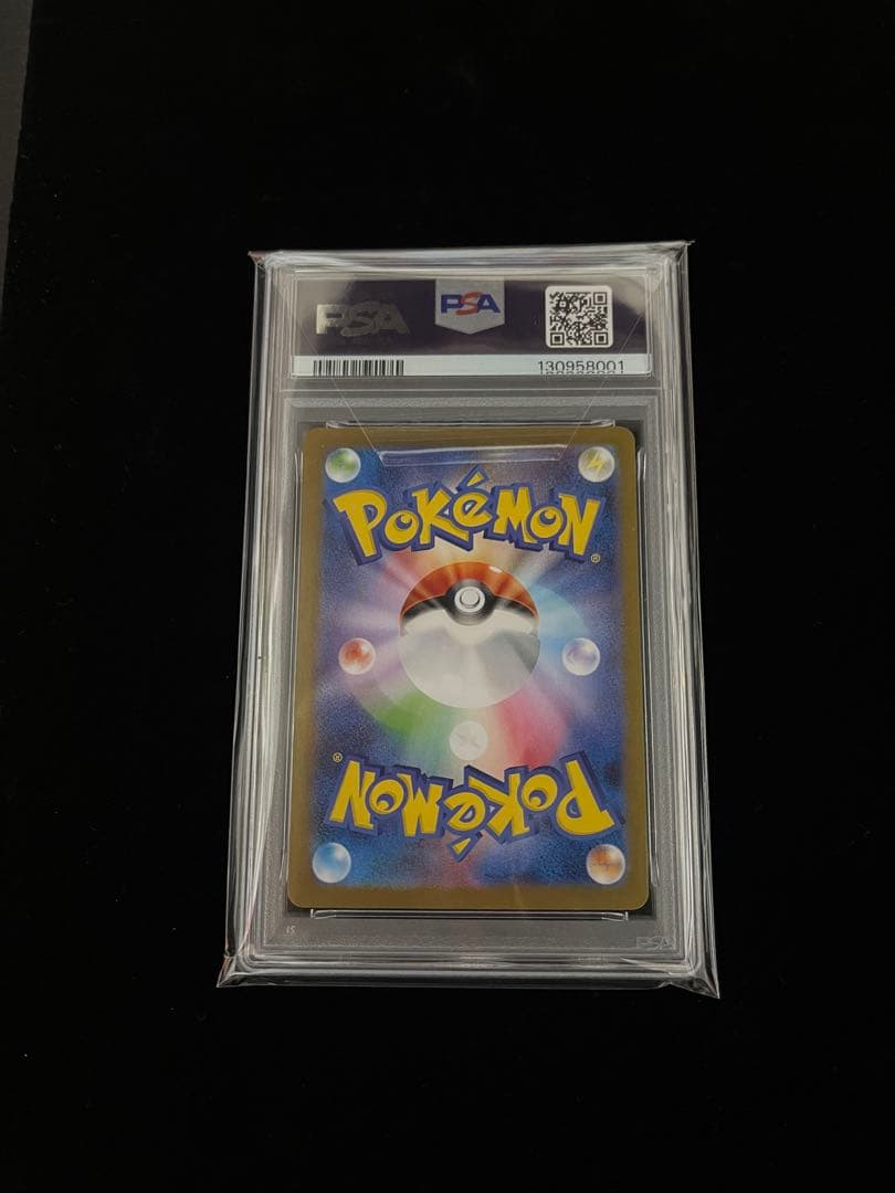 【PSA10】　ポケモンカード　トウホクのピカチュウ　プロモ　トウホクBOX