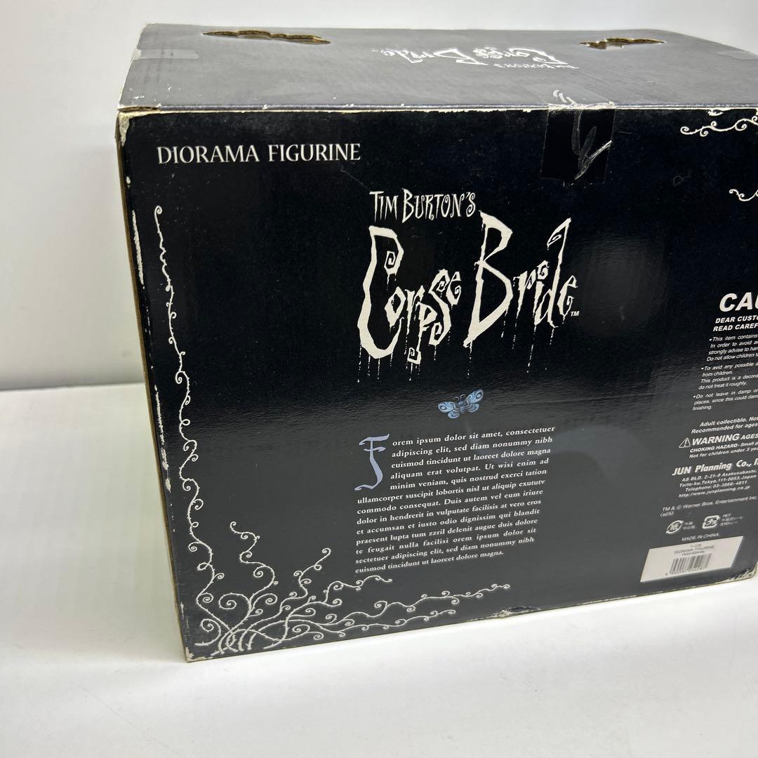 【未開封】コープスブライド　ジオラマフィギュア　ティムバートン