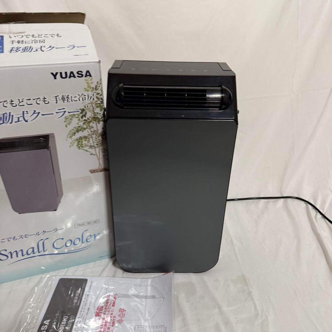 YUASA どこでもスモールクーラー　YNSC-3D SK