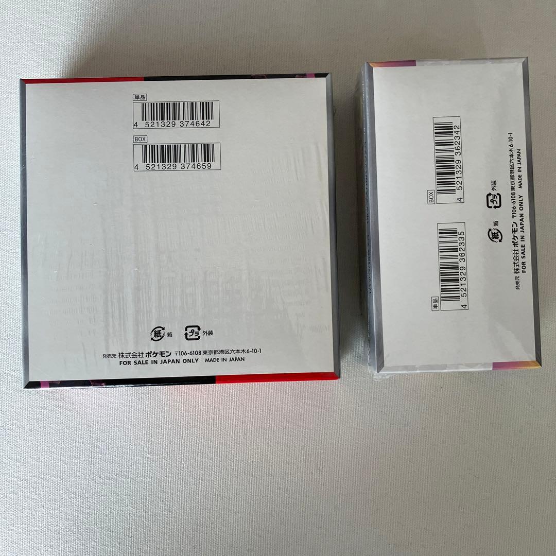 【シュリンク付】ポケモンカードゲーム ロケット団の栄光 & テラスタルフェス