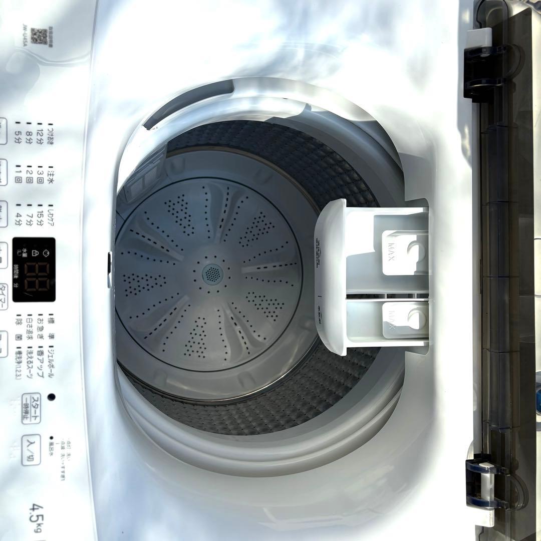 2023 2022年冷蔵庫洗濯機セット　家電1人暮らしセット　分解洗浄済み