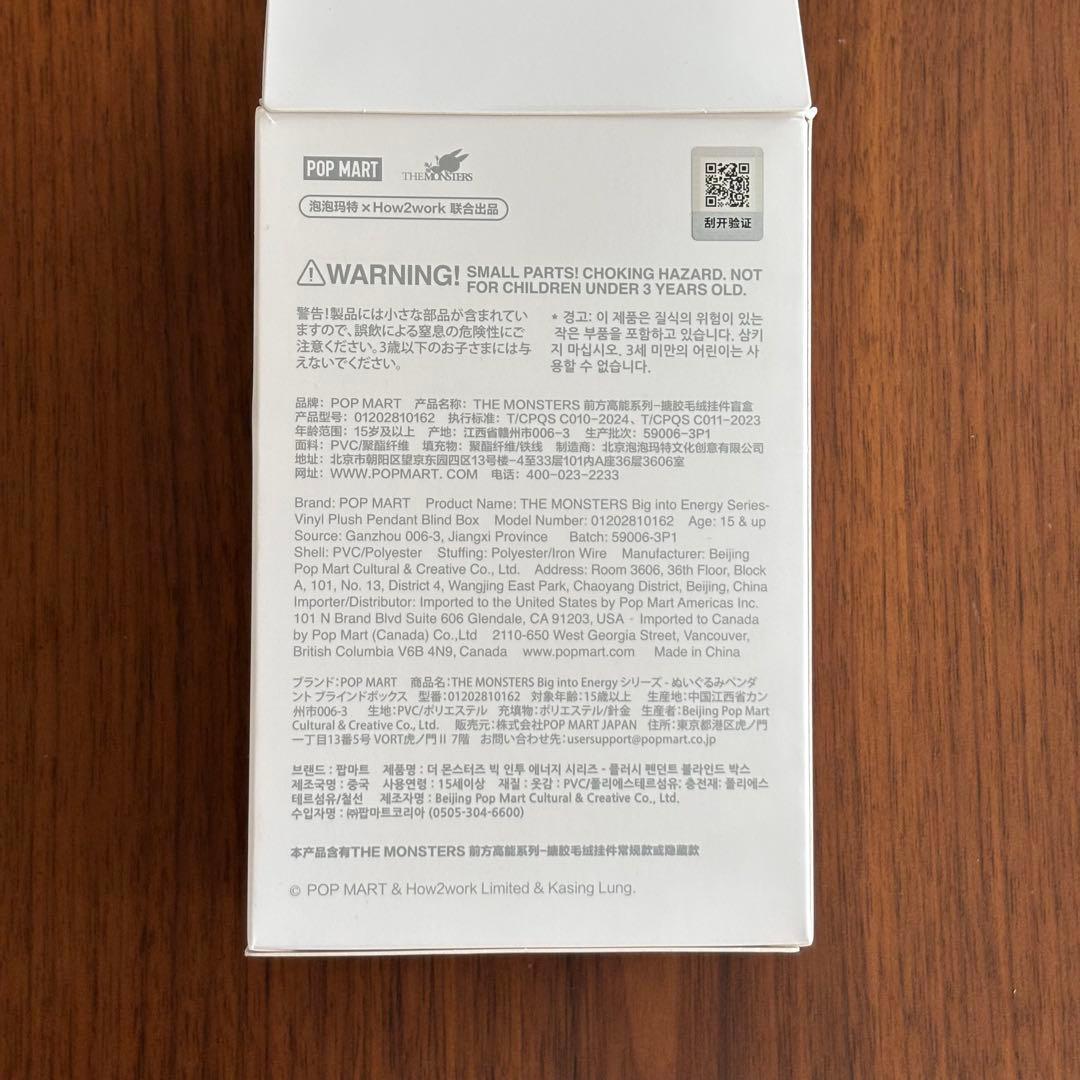 THE MONSTERS エナジー　ID シークレット　ラブブ　LABUBU