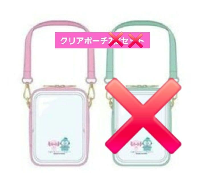 うぱごろう　ハンギョドングッズ　佐藤大樹　セット