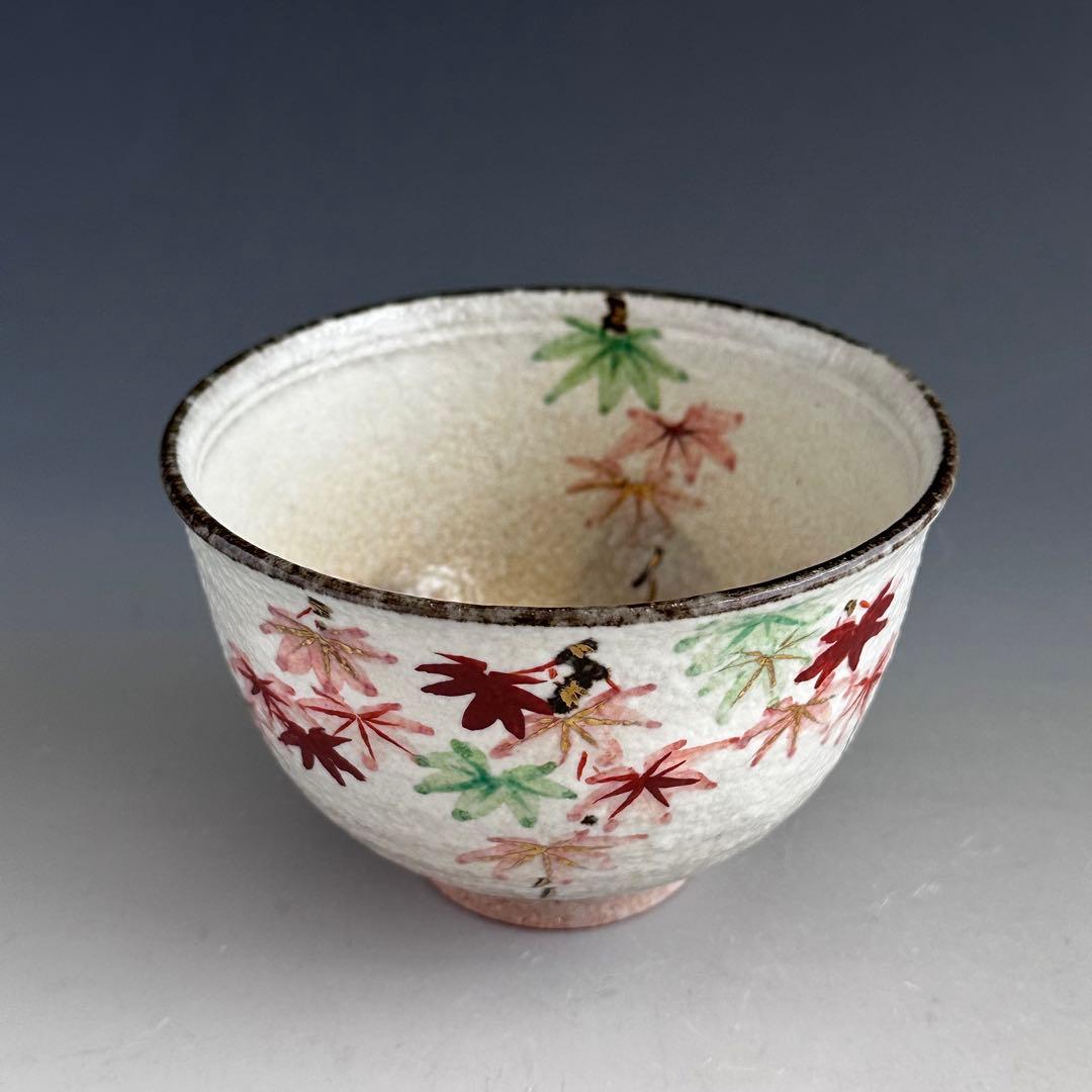 茶道具　紅葉絵　茶碗　浅見与し三　共箱　京焼　陶芸　色絵　秋　茶会