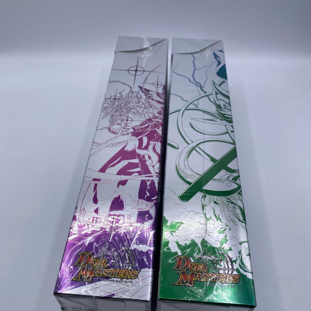 【新品、未開封】 クロニクル・レガシー・デッキ アルカディアス鎮魂歌　他まとめ