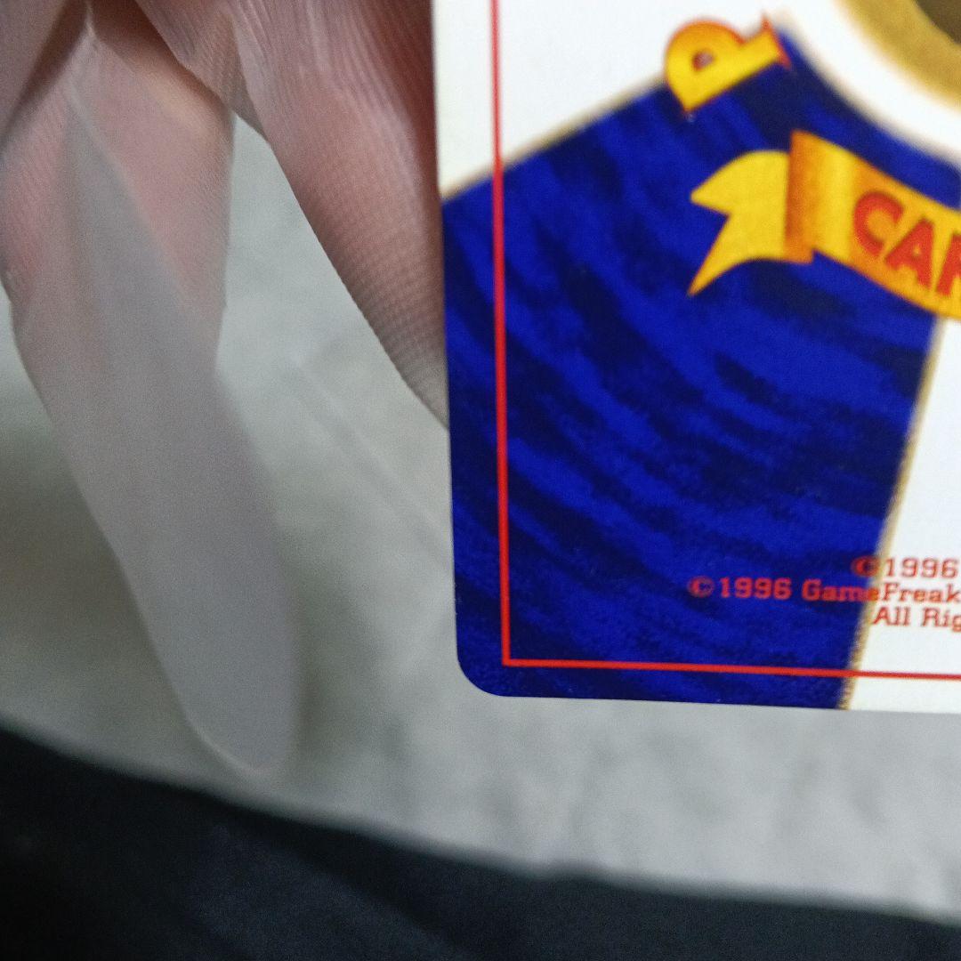 ひかるミュウ HP50 ホロカード ！【2001年.コロコロコミック付録カ−ド！