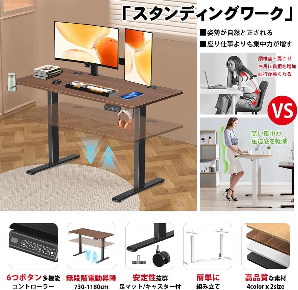 電動昇降デスク ブラック 120cm x 60cm x 73-118cm 新品