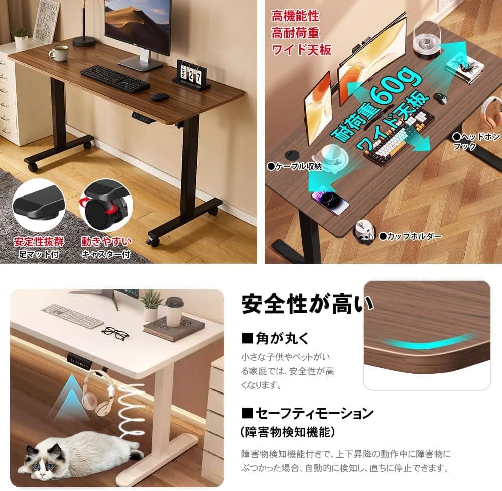 電動昇降デスク ブラック 120cm x 60cm x 73-118cm 新品