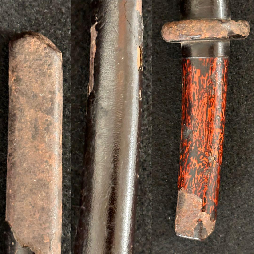 兜割 鉢割 全長約34㎝ 鍔 重さ約706ｇ 鉄地　十手 軍配 鎧 甲冑 武具