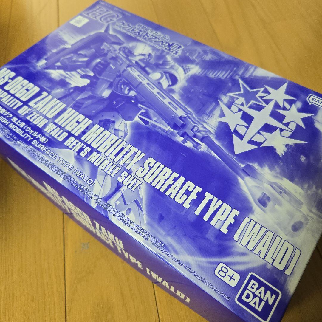 ククルス・ドアン　サザンクロス隊 HG 高機動型ザク 地上用5体セット