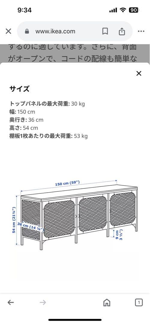IKEA FJÄLLBO フィエルボ テレビ台, ブラック,