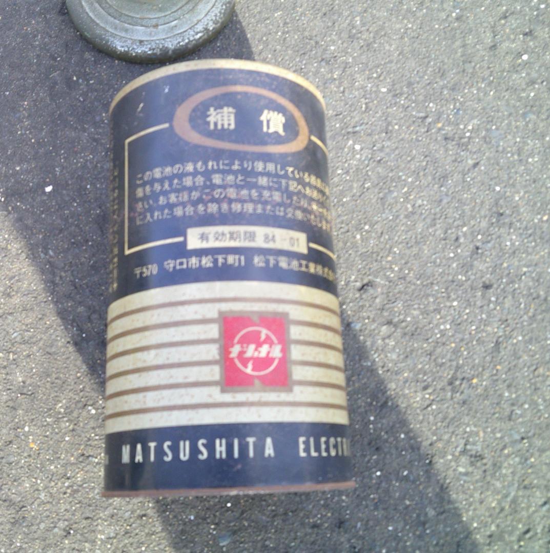 h*_様 補償　ナショナル乾電池　　販売促進　　ブリキ　　看板　広告　非売品　宣