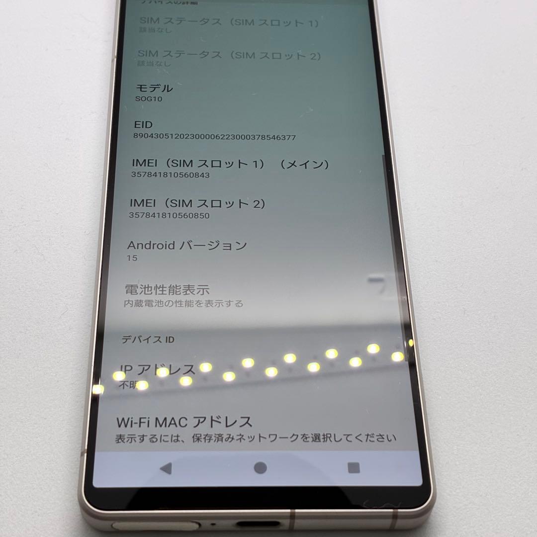 yy60800【美品】SIMフリー SOG10 Xperia 1 V