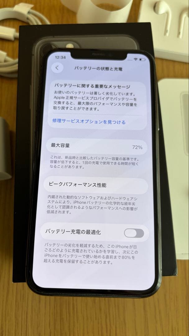 iPhone 11 pro スペースグレイ　256gb