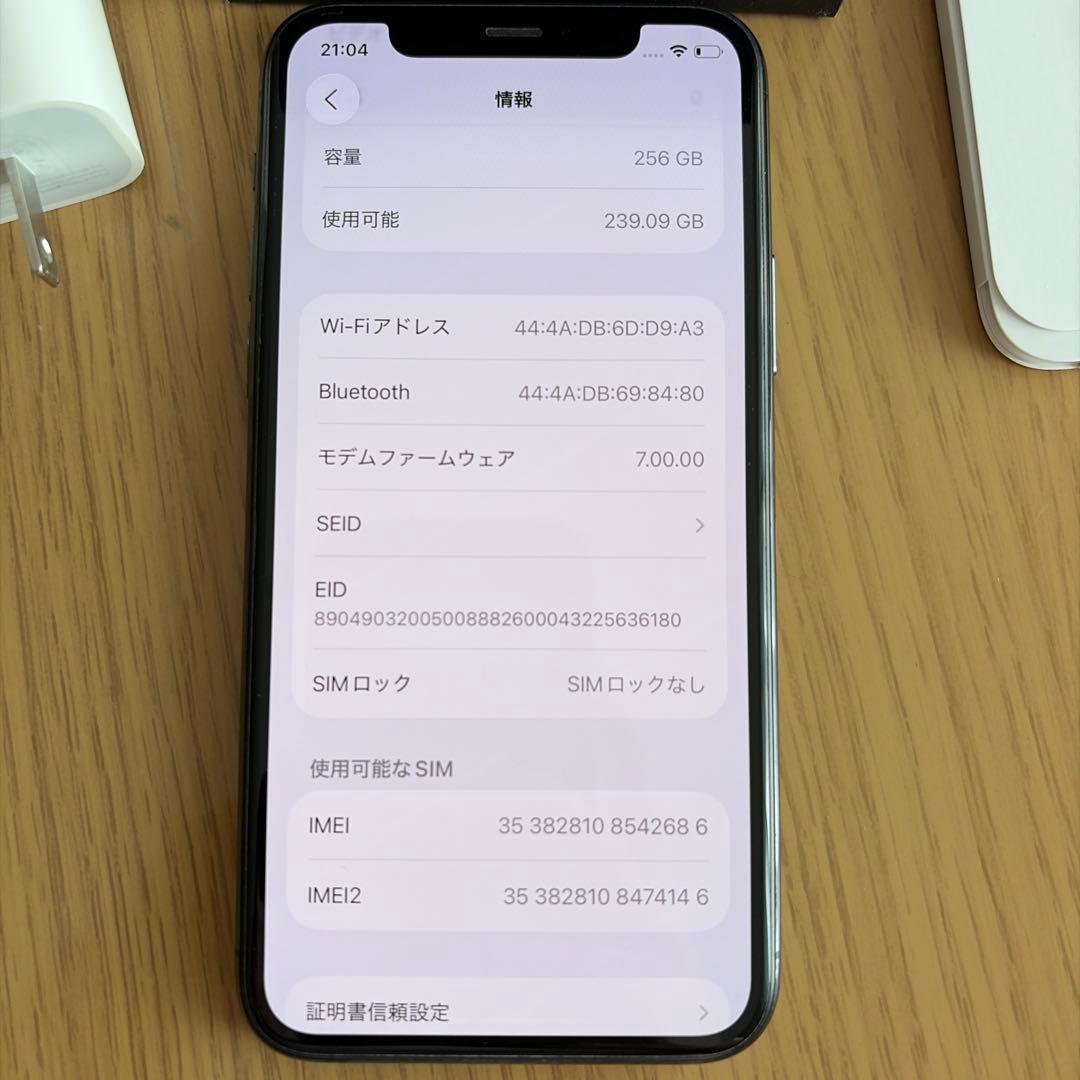 iPhone 11 pro スペースグレイ　256gb