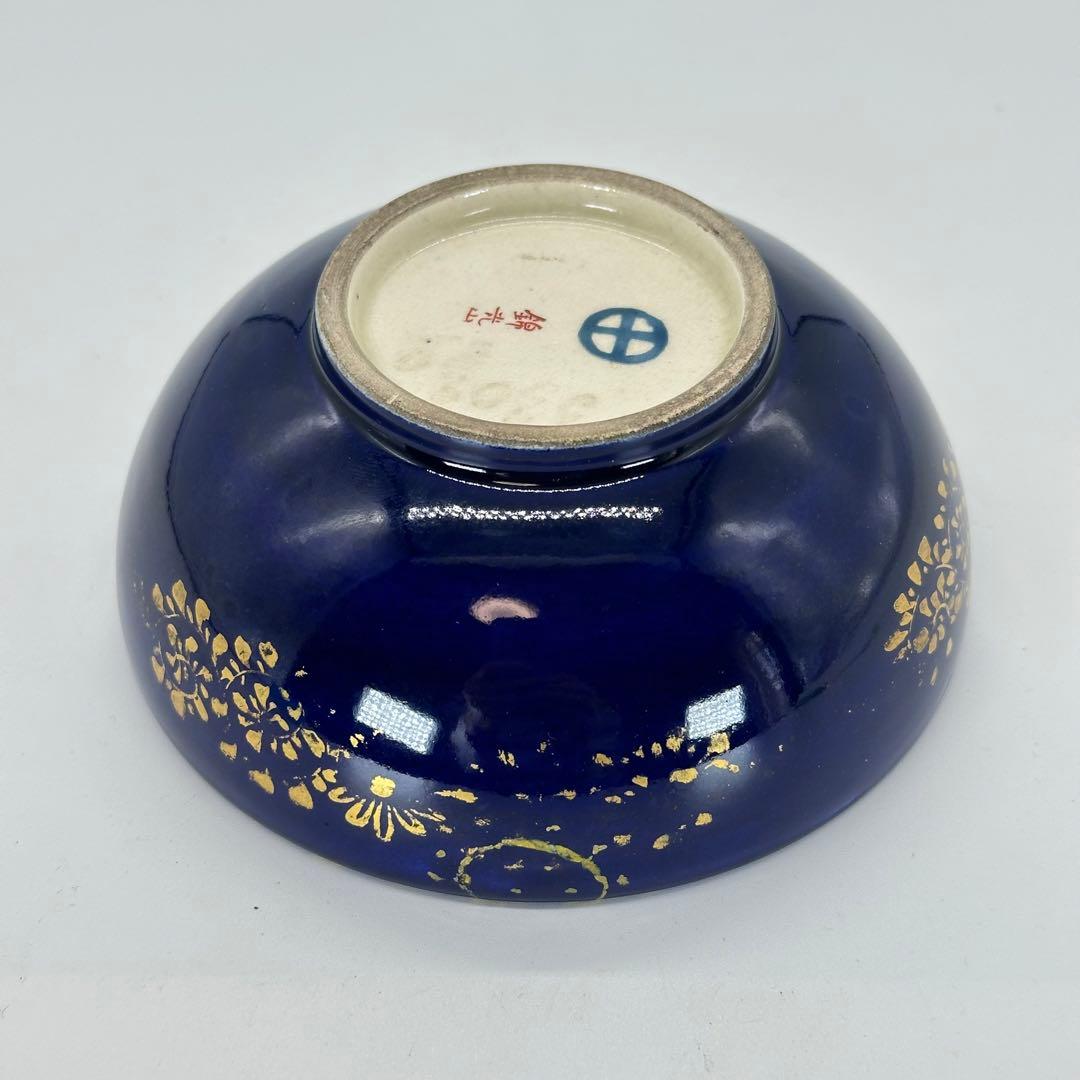 a479 送料無料 ※直し有り※ 錦光山銘 錦手瑠璃地金彩人物絵 京薩摩 茶碗