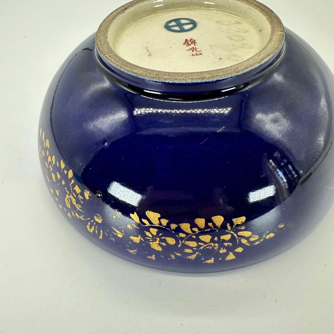 a479 送料無料 ※直し有り※ 錦光山銘 錦手瑠璃地金彩人物絵 京薩摩 茶碗