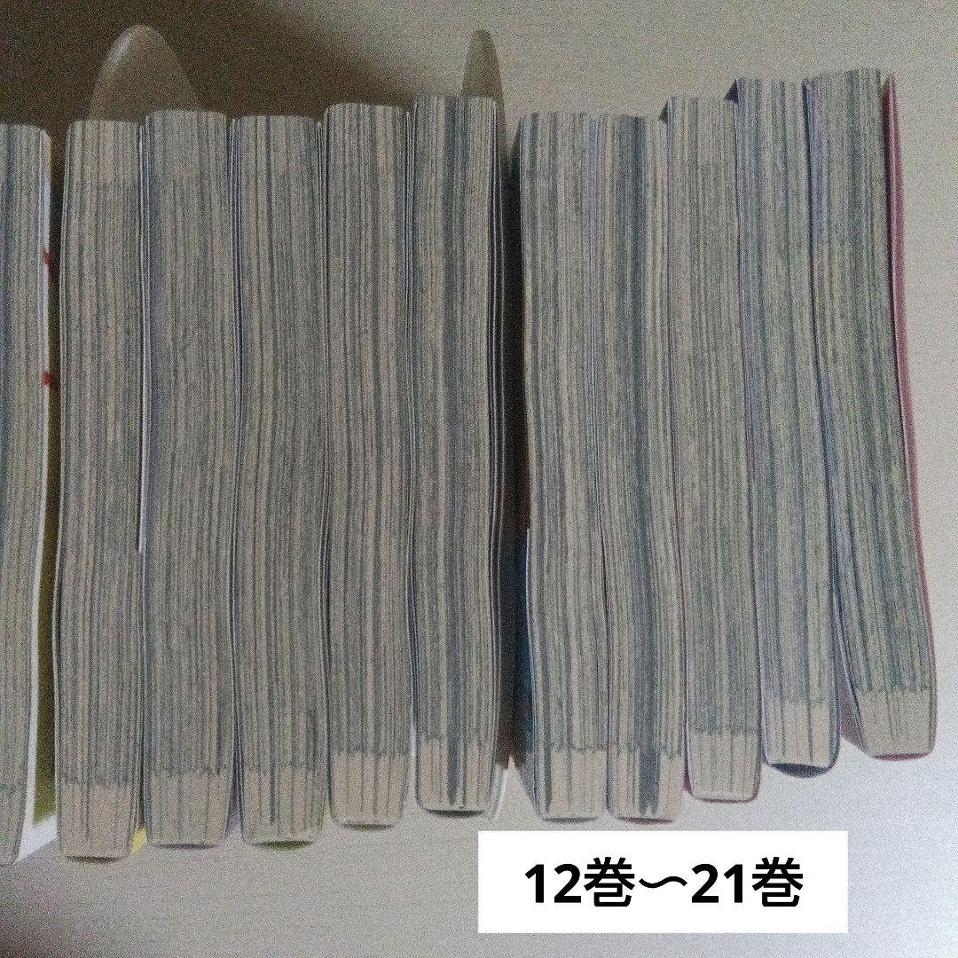 地縛少年花子くん＆放課後少年花子くん 漫画 セット 0巻 5巻〜21巻 おまけ有