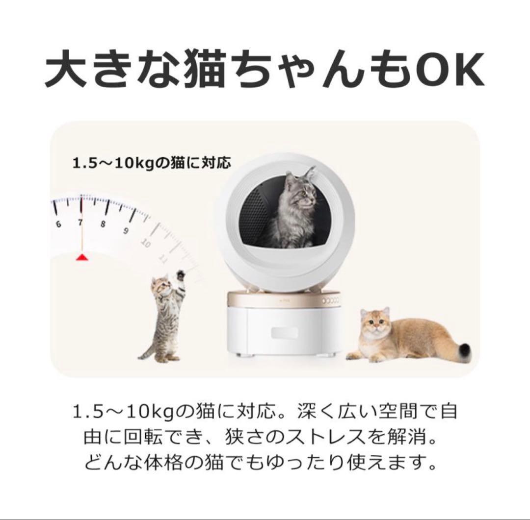 自動猫用トイレ LR10 ホワイト　MOVA