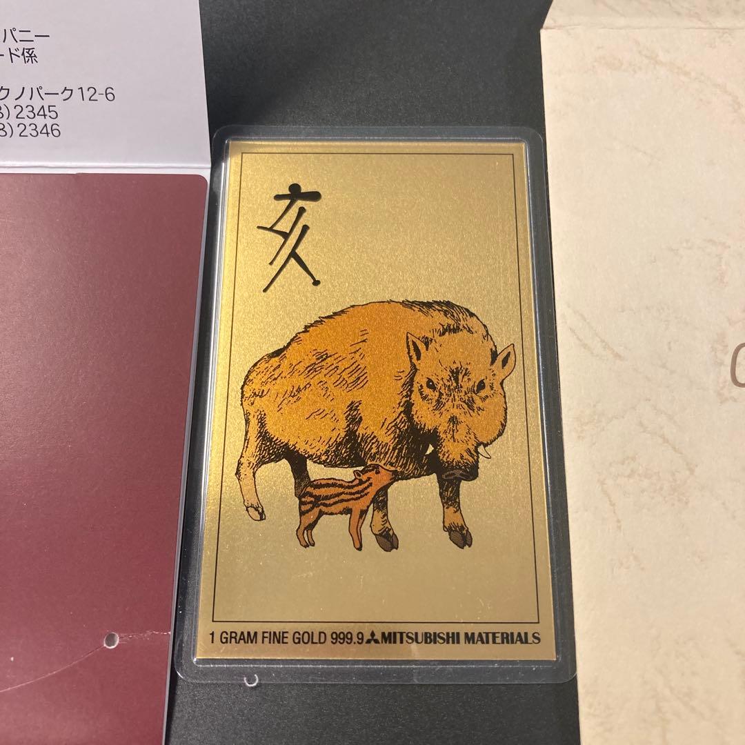 FINE GOLD CALENDAR ゴールドカレンダー　純金　1g 三菱