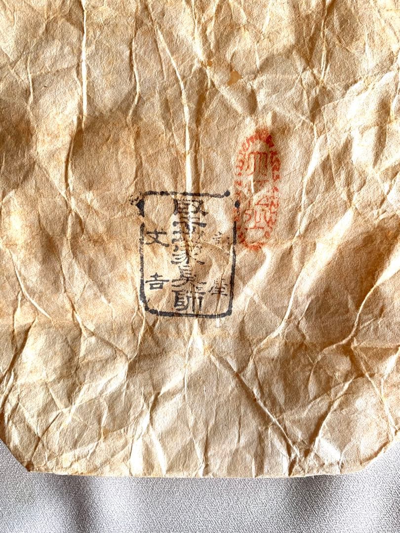 洗朱蒔絵蓋付き吸い物椀　9客　堅地家具師　文吉作　昭和初期　木製　手作り