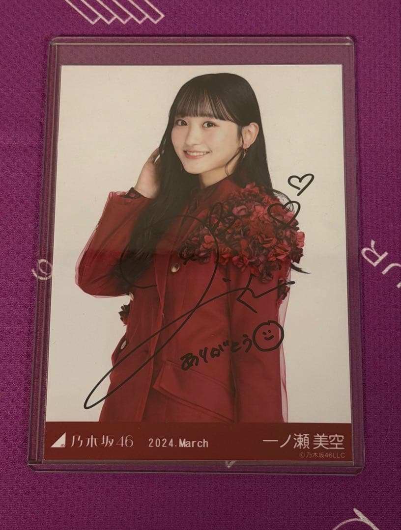 乃木坂46 一ノ瀬美空　直筆サイン　生写真