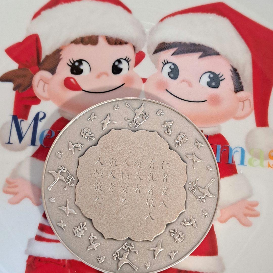 敬宮愛子内親王殿下御誕生記念メダル　品位純銀　160g　造幣局製