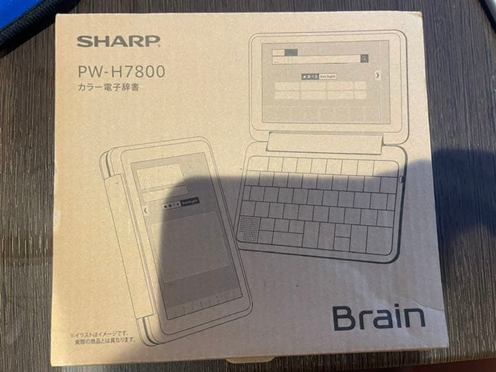 電子書籍リーダー本体 SHARP PW-H7800