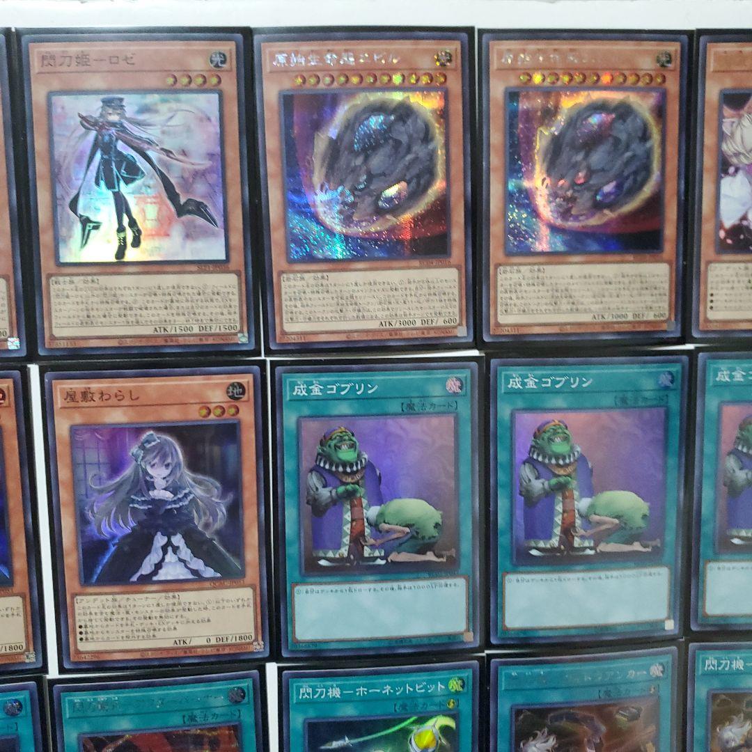 遊戯王　閃刀姫デッキ　高レア　スリーブ付き