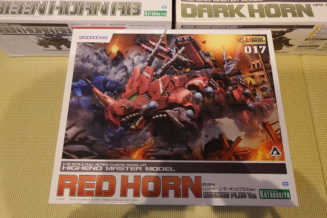 ゾイド HMM コトブキヤ レッドホーン　グリーンホーン　ダークホーン