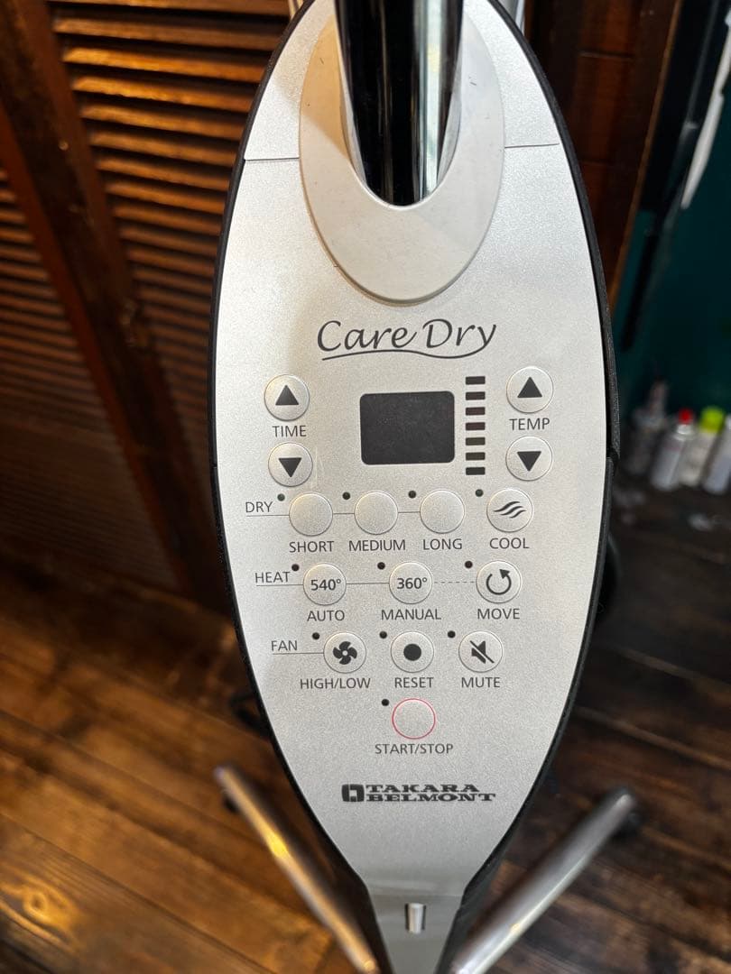 Care Dry ケアドライ　促進機　TAKARA BELMONT 美容室