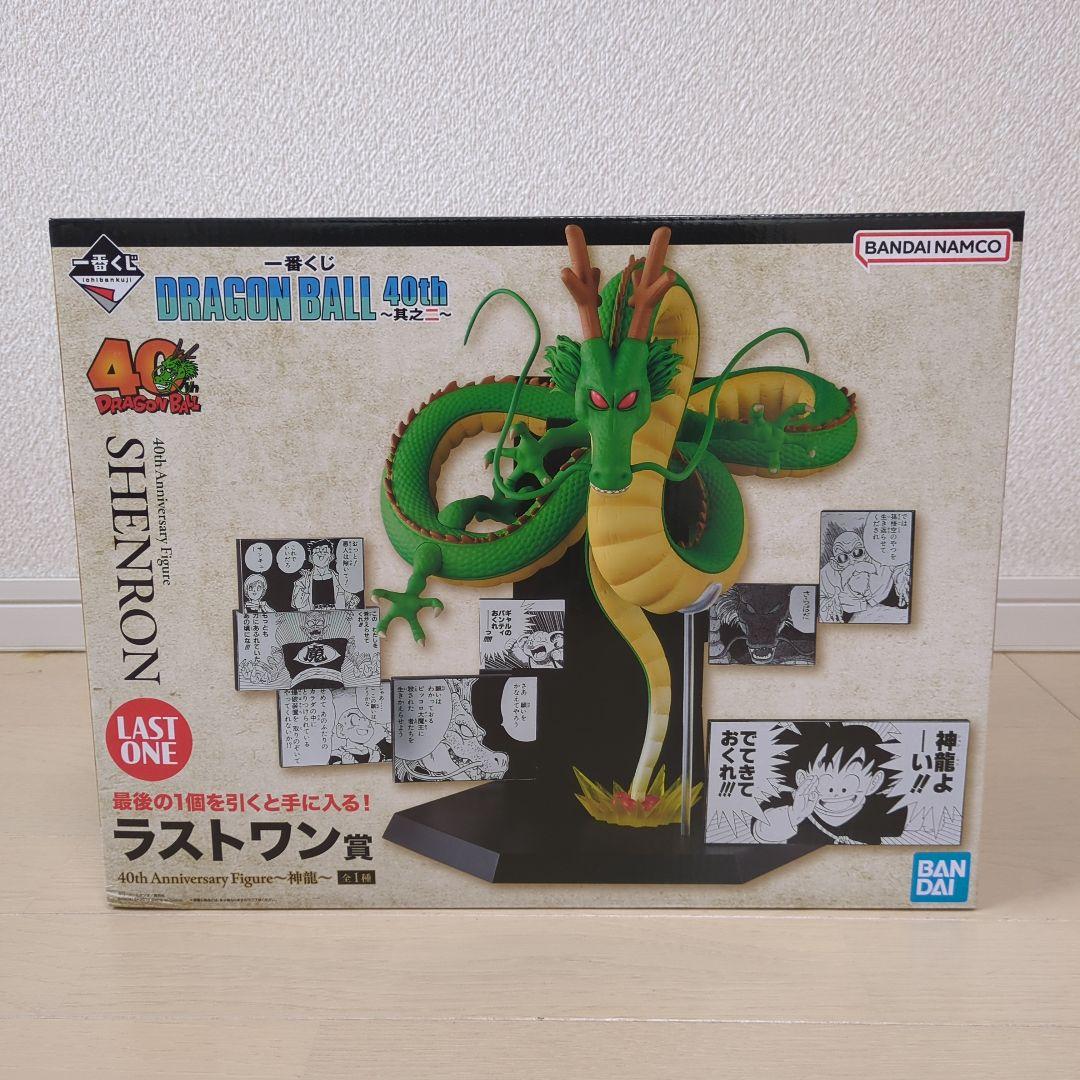 一番くじ DRAGON BALL 40th 其之二　ABCDEラストワン賞セット