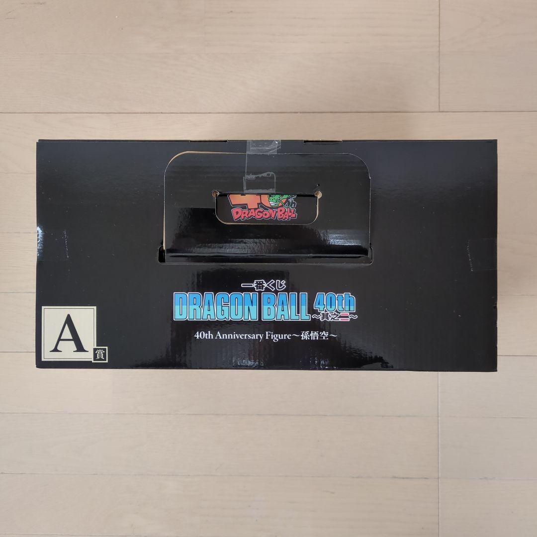 一番くじ DRAGON BALL 40th 其之二　ABCDEラストワン賞セット