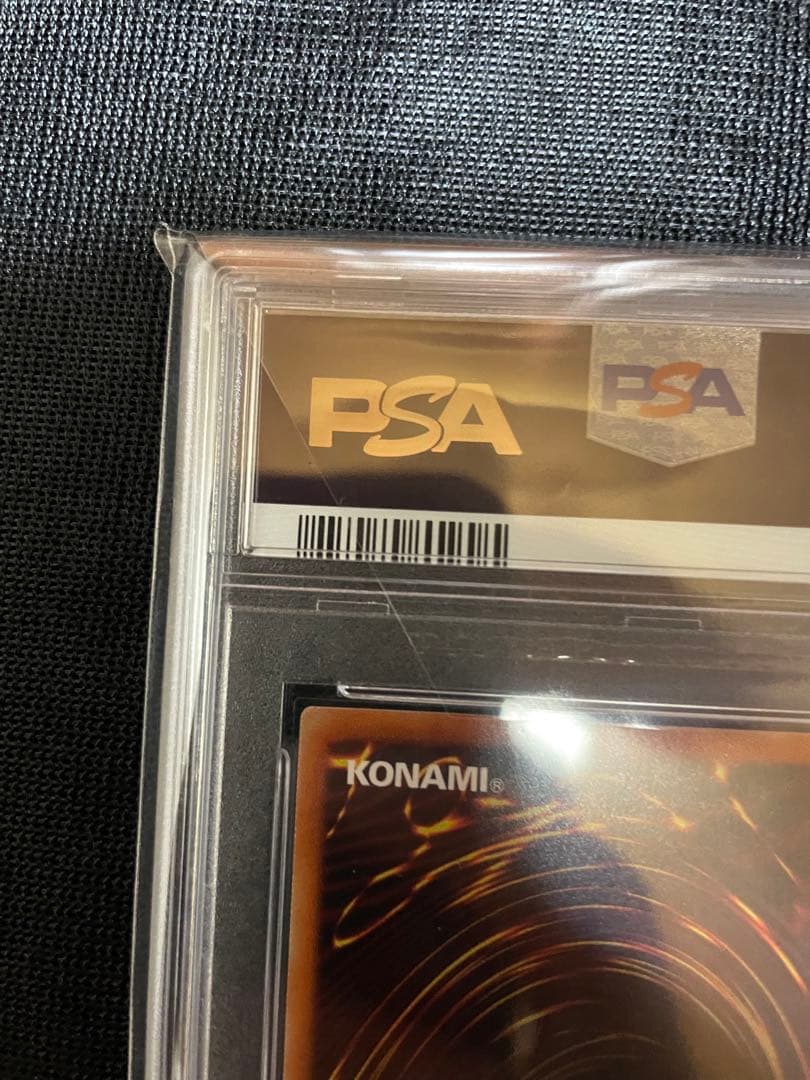 ジ*ン様 遊戯王 マスターオブドラゴンナイト 究極竜騎士 プリズマ PSA10