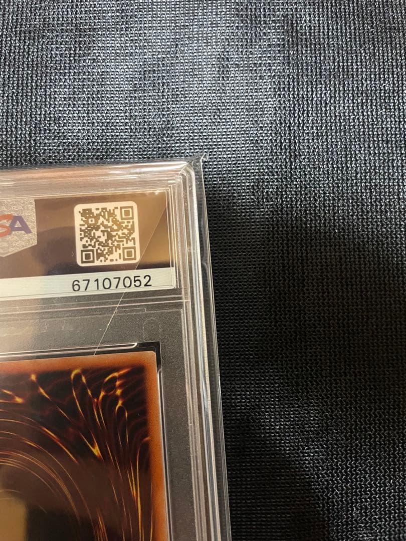 ジ*ン様 遊戯王 マスターオブドラゴンナイト 究極竜騎士 プリズマ PSA10