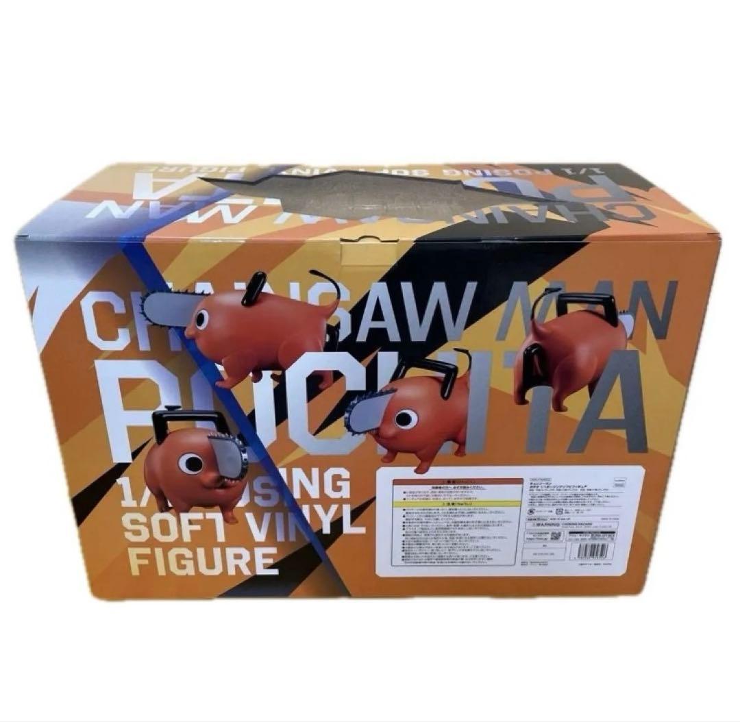 ポチタ 1/1サイズ ソフビフィギュア 未開封