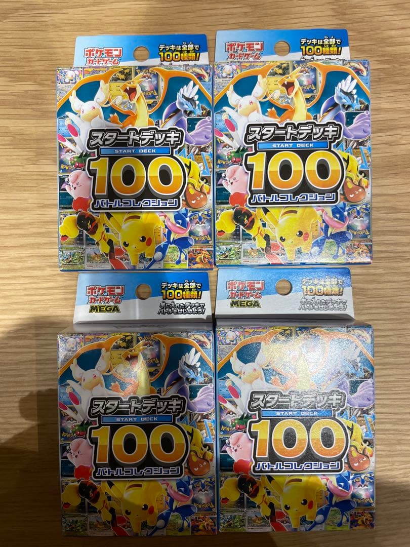 スタートデッキ100 4個セット